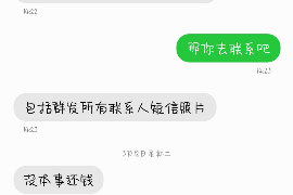 名山名山的要账公司在催收过程中的策略和技巧有哪些？